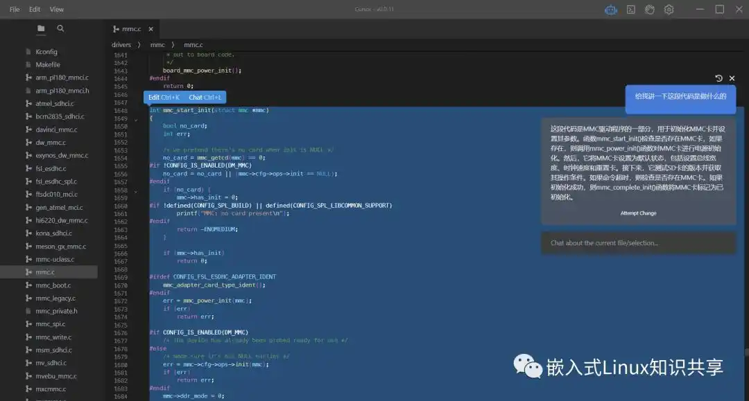 颠覆传统的Cursor软件:免费且无障碍的编程助手!