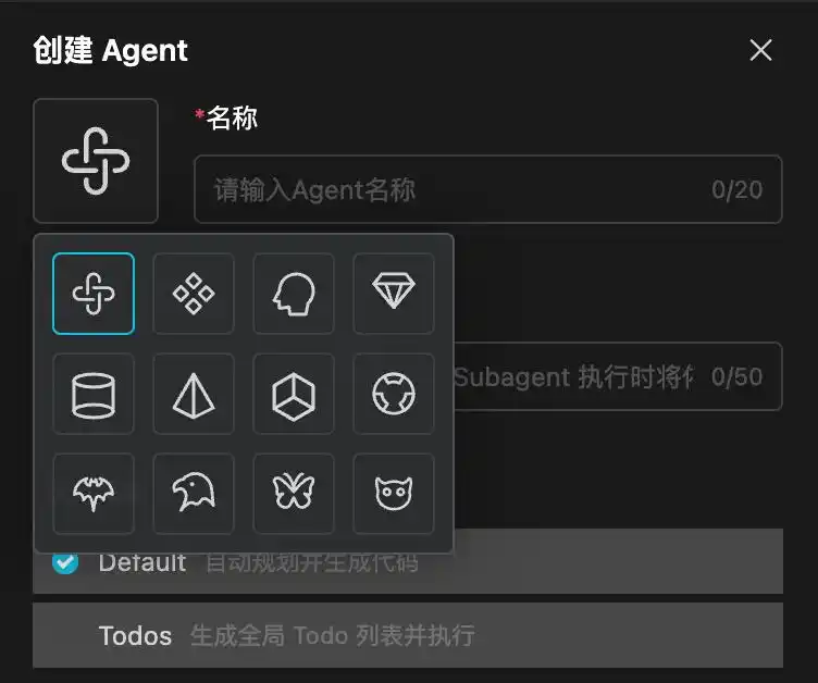 全面解析文心快码:多智能体协作开发的奥秘!