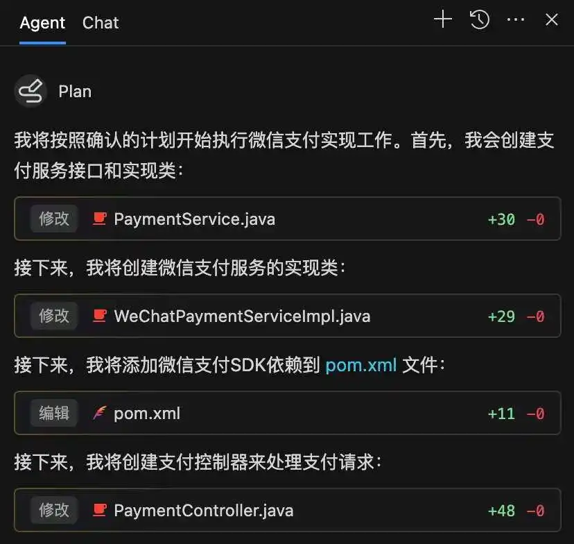 全面解析文心快码:多智能体协作开发的奥秘!