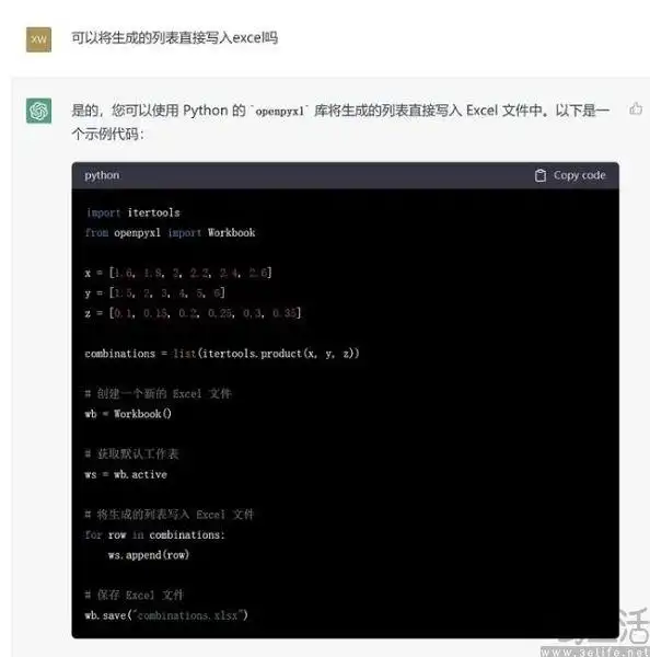 AI助力代码创作,程序员的未来依然不可替代