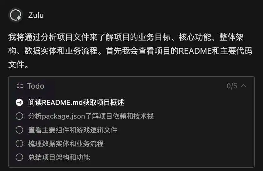 全面解析文心快码:多智能体协作开发的奥秘!