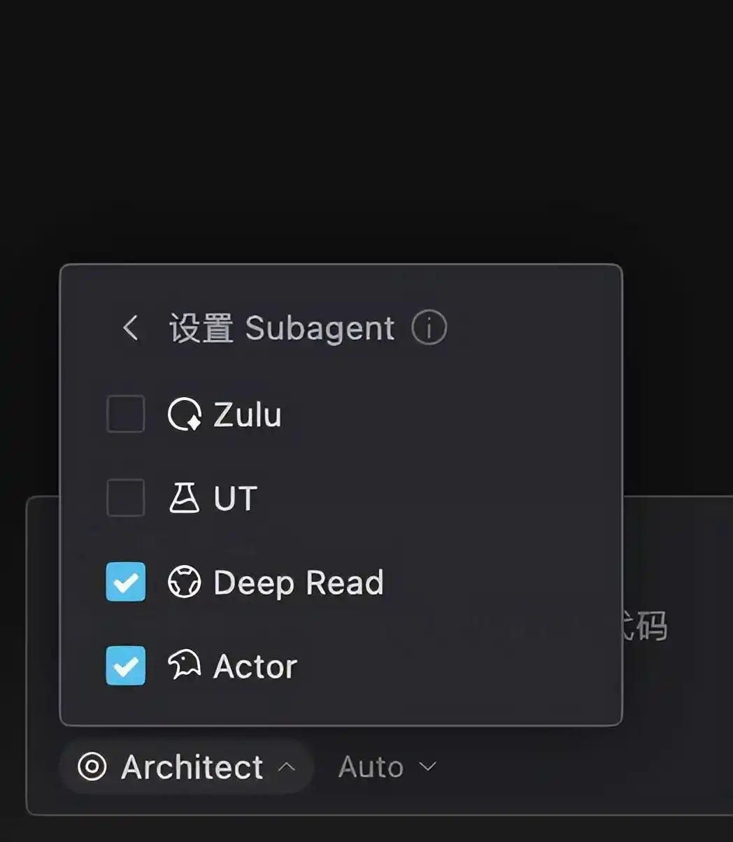全面解析文心快码:多智能体协作开发的奥秘!
